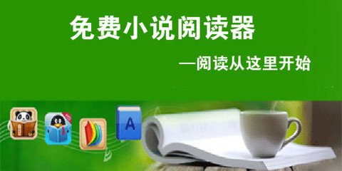 菲律宾ecc清关手续在哪里办理，在网上找机构办理靠谱吗？_菲律宾签证网